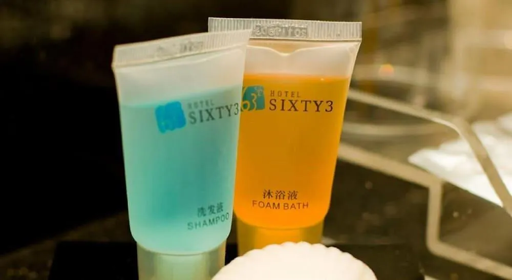 六十三酒店 亞庇 3*,  马来西亚